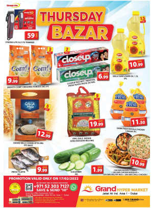 Thursday Bazar - Grand Hypermarket Jebel Ali