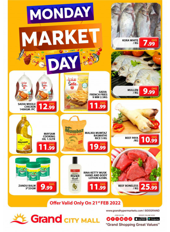 Pick of The Day - Grand City Mall