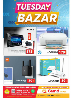 Pick of The Day - Grand Hyper Al Khail Mall