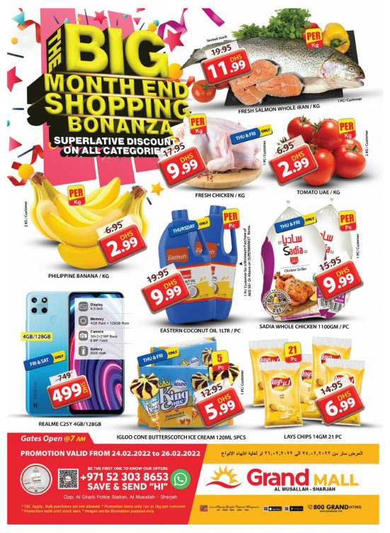 Big Deals - Grand Mall Sharjah