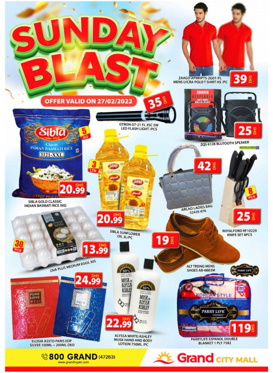 Pick of The Day - Grand City Mall