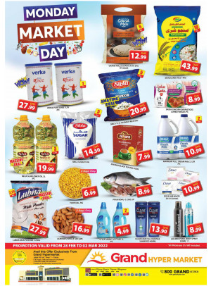 Pick of The Day - Grand Hypermarket Jebel Ali