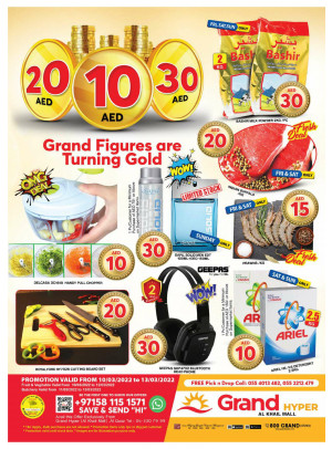 Below 30 AED Deals - Grand Hyper Al Khail Mall