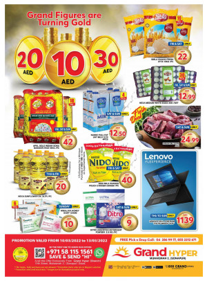 Below 30 AED Deals - Grand Hyper Muhaisnah