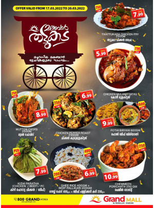 Big Deals - Grand Mall Sharjah