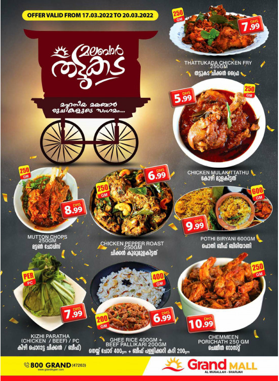 Big Deals - Grand Mall Sharjah