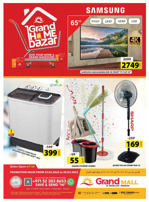 Grand Home Bazar - Grand Mall Sharjah