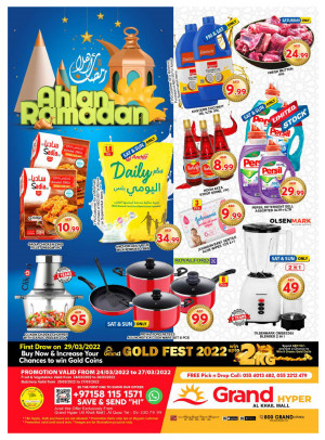 Weekend Deals - Grand Hyper Al Khail Mall