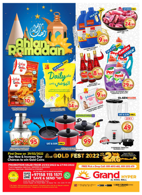 Weekend Deals - Grand Hyper Al Khail Mall