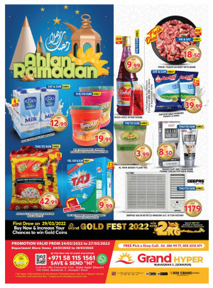 Weekend Deals - Grand Hyper Muhaisnah