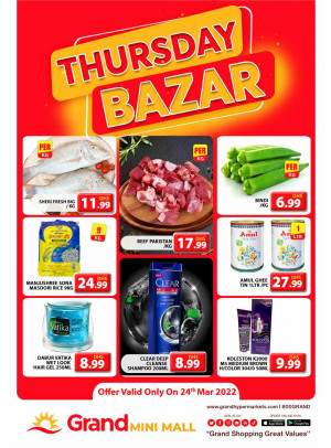 Thursday Bazar - Grand Mini Mall