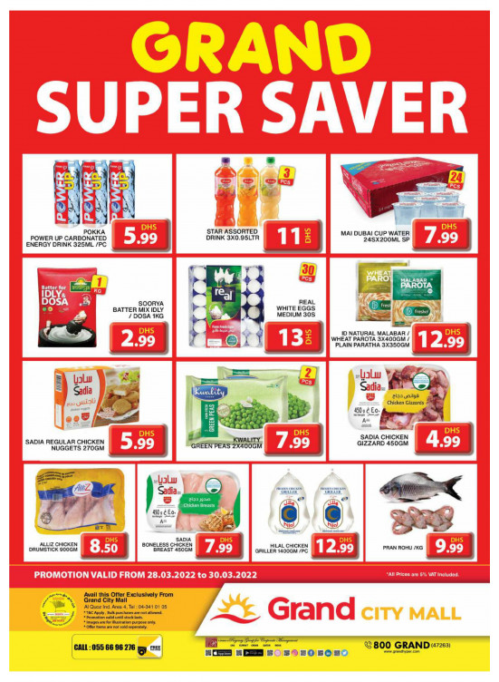 Grand Super Saver - Grand City Mall