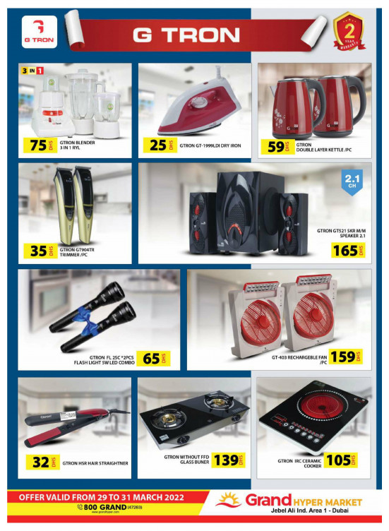 Amazing Deals - Grand Hypermarket Jebel Ali