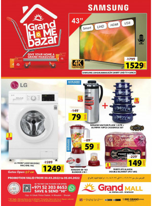Grand Home Bazar - Grand Mall Sharjah