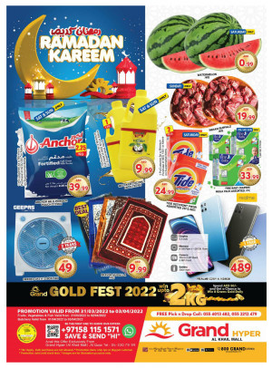 Weekend Deals - Grand Hyper Al Khail Mall