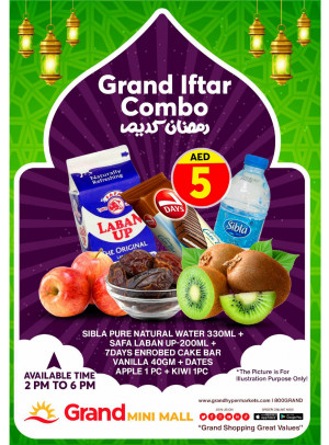 فطار رمضان - جراند ميني مول