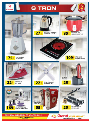 Amazing Deals - Grand Hypermarket Jebel Ali
