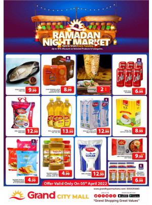 عروض رمضان الليلية - جراند سيتي مول