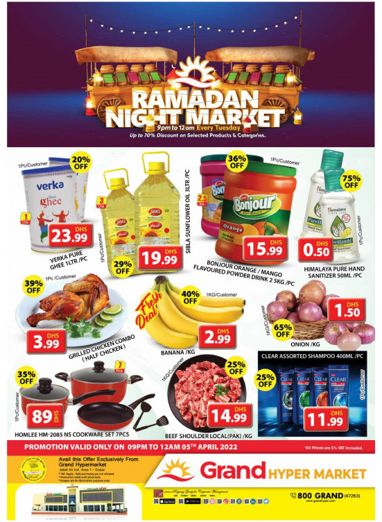 Ramadan Night Market - Grand Hypermarket Jebel Ali