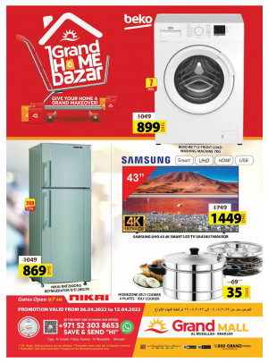 Grand Home Bazar - Grand Mall Sharjah