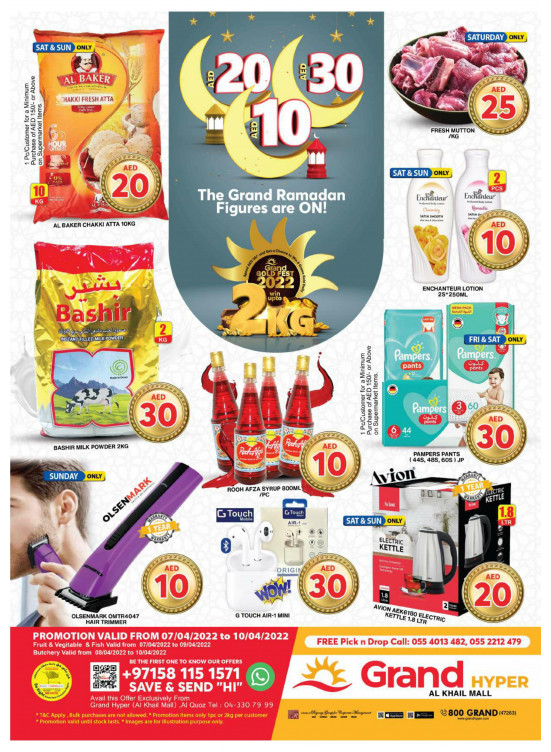Weekend Deals - Grand Hyper Al Khail Mall