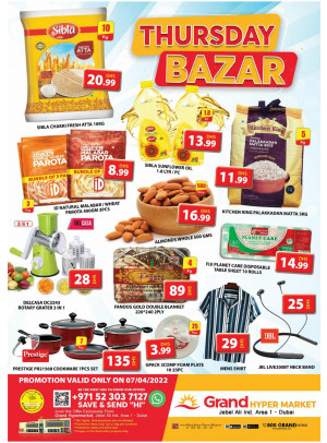 Thursday Bazar - Grand Hypermarket Jebel Ali