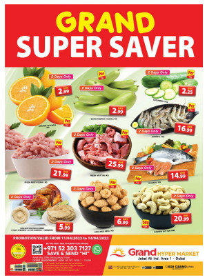 Grand Super Saver - Grand Hypermarket Jebel Ali
