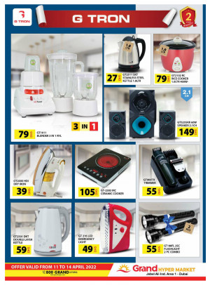 Amazing Deals - Grand Hypermarket Jebel Ali