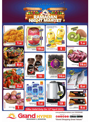 Ramadan Night Market - Grand Hyper Muhaisnah