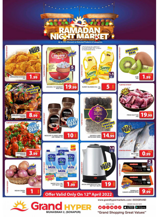 Ramadan Night Market - Grand Hyper Muhaisnah