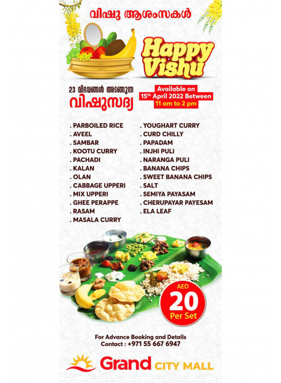 Happy Deals - Grand City Mall