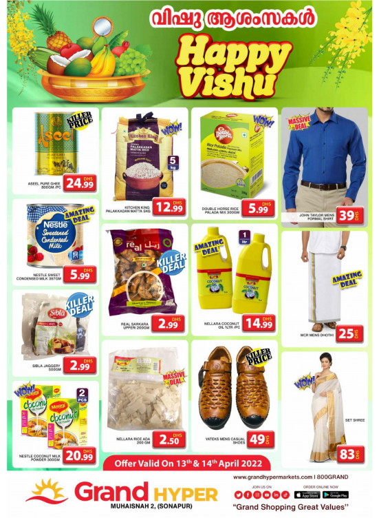 Happy Deals - Grand Hyper Muhaisnah