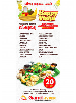 Happy Offers - Grand Hyper Muhaisnah