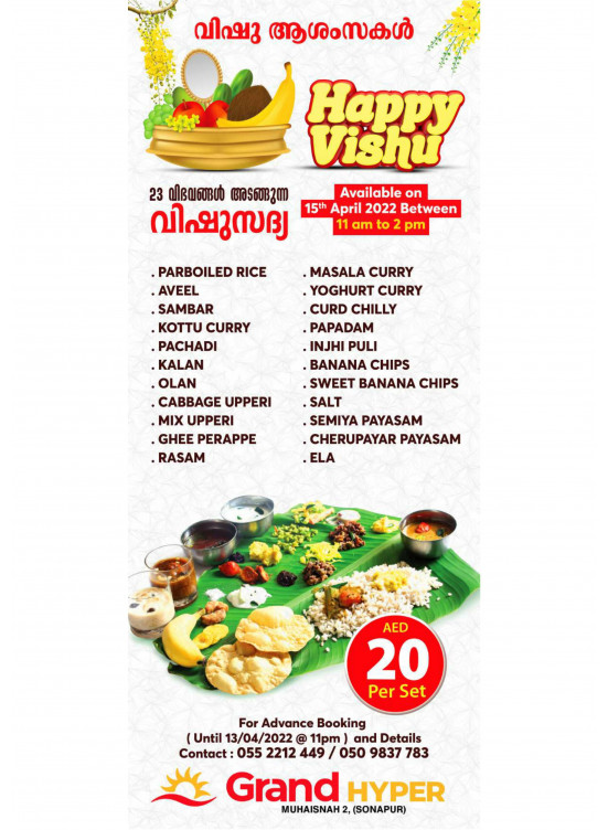 Happy Offers - Grand Hyper Muhaisnah