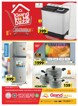 Grand Home Bazar - Grand Mall Sharjah