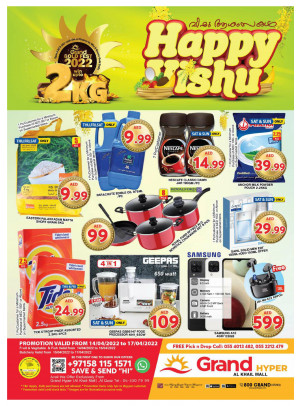 Weekend Deals - Grand Hyper Al Khail Mall