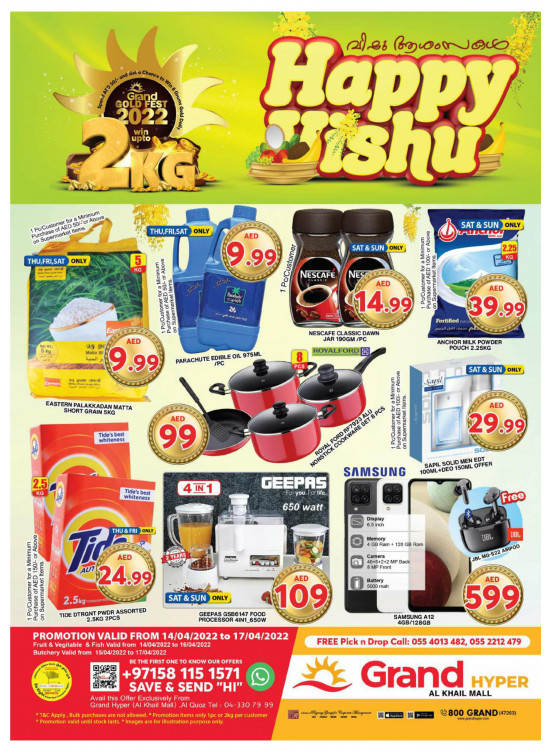 Weekend Deals - Grand Hyper Al Khail Mall