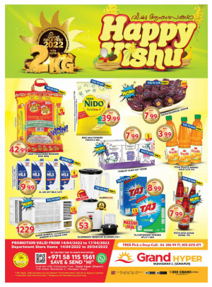 Weekend Deals - Grand Hyper Muhaisnah