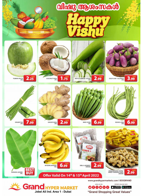 Happy Offers - Grand Hypermarket Jebel Ali