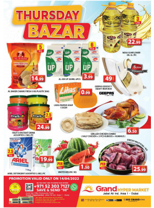 Thursday Bazar - Grand Hypermarket Jebel Ali