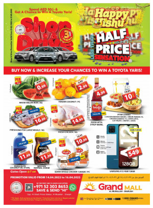 Weekend Deals - Grand Mall Sharjah