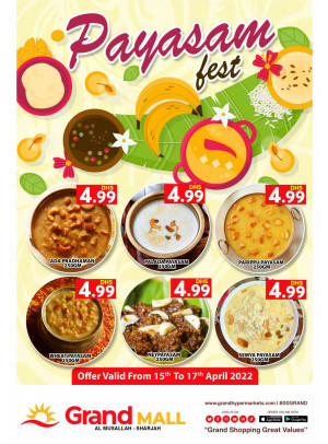 Amazing Deals - Grand Mall Sharjah