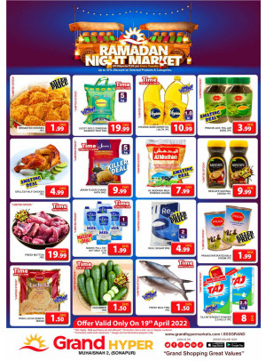 Ramadan Night Market - Grand Hyper Muhaisnah