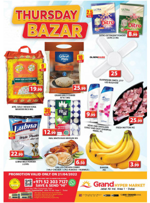 Thursday Bazar - Grand Hypermarket Jebel Ali
