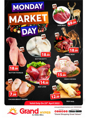 Meat Monday - Grand Hyper Al Khail Mall