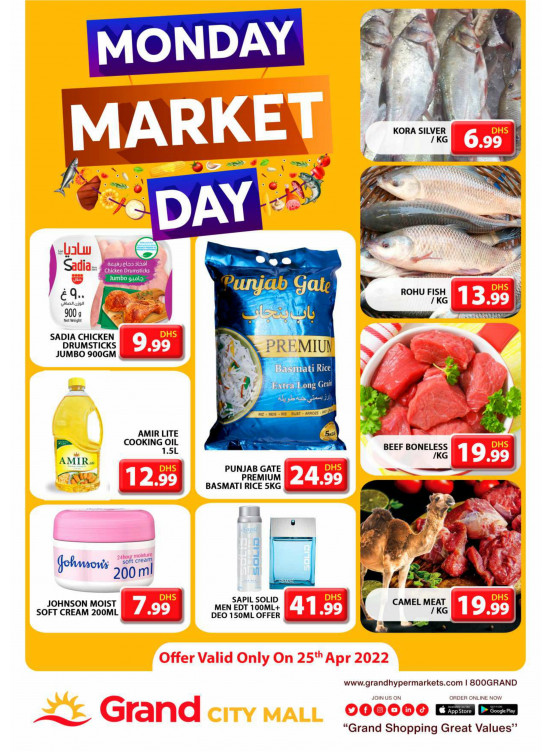 Pick of The Day - Grand City Mall
