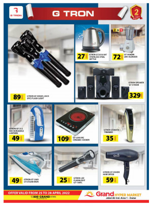 Amazing Deals - Grand Hypermarket Jebel Ali
