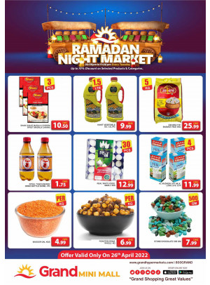 عروض رمضان الليلية - جراند ميني مول