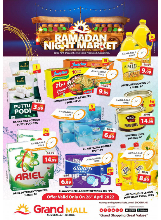 Ramadan Night Market - Grand Mall Sharjah