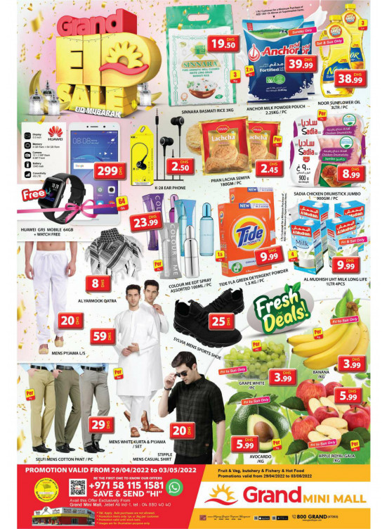 Grand Eid Sale - Grand Mini Mall